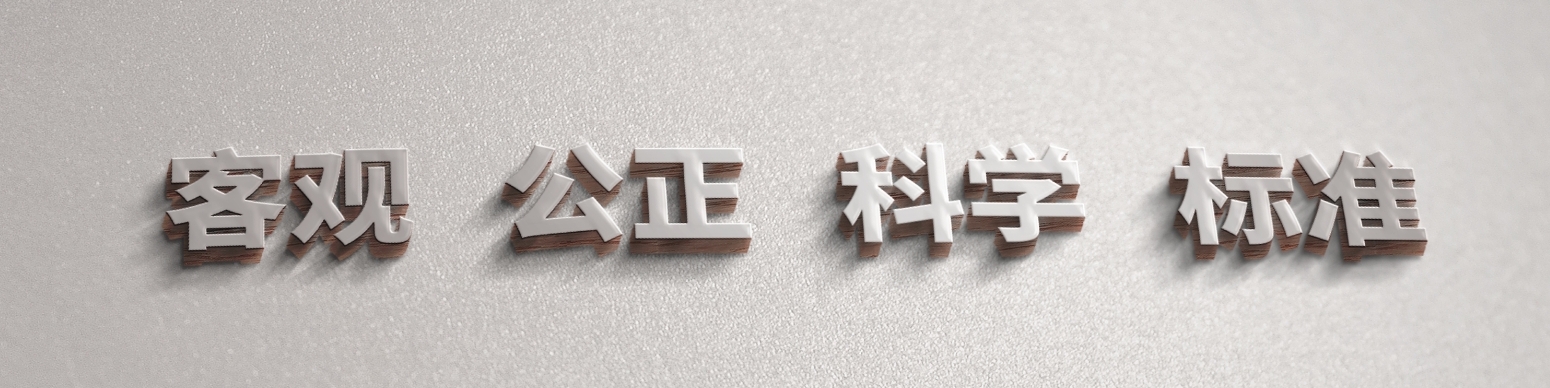 服务理念图片